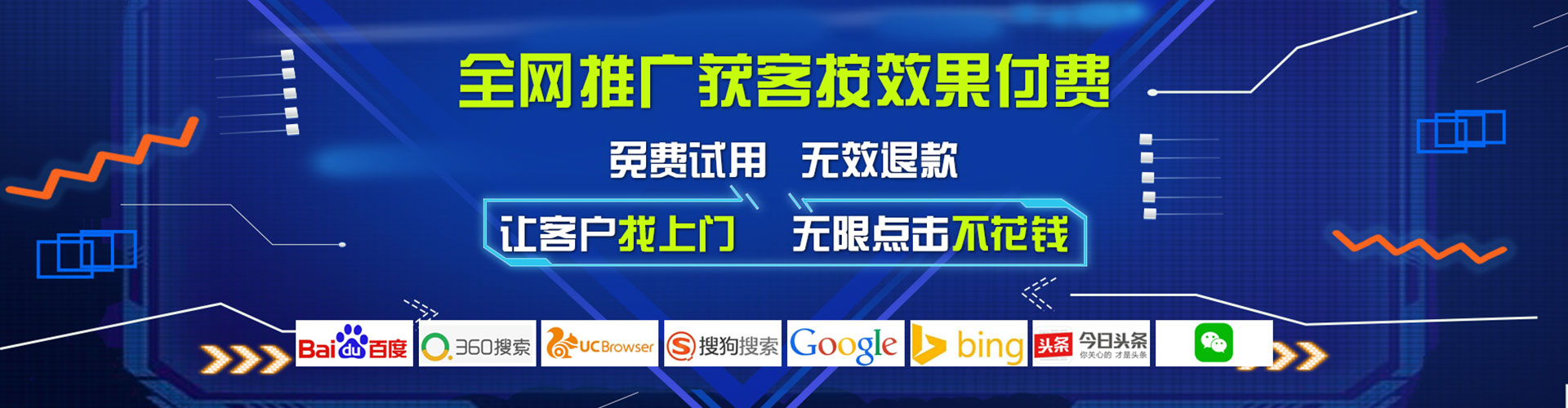 南阳推广开户