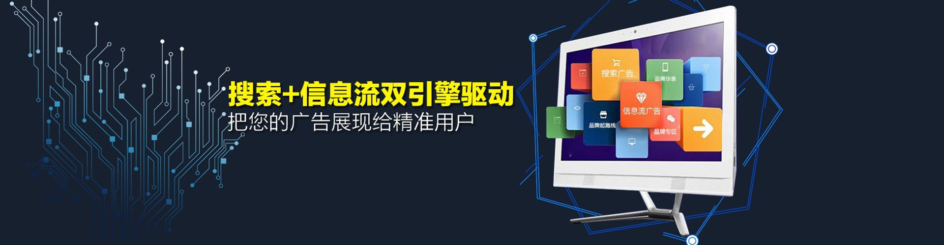 南阳百度竞价
